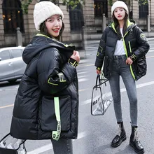 Black Puffer Jacket Loose Oversized Women's Glossy Casual Down Cotton Jacket Hooded Outwear Padded Woman Parkas Jackets
Black Puffer Jacket Loose Oversized Women's Glossy Casual Down Cotton Jacket Hooded Outwear Padded Woman Parkas Jackets
