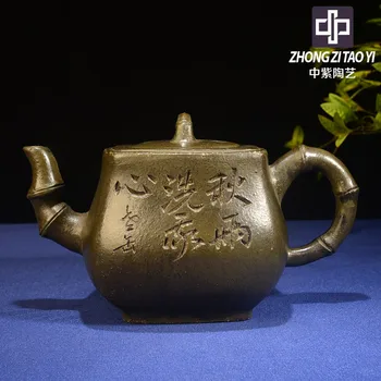 In Purple Yixing The Qing Dynasty The Cultural Revolution Kettle Old Dark-red Enameled Pottery Teapot Taiwan Backflow Manual
In Purple Yixing The Qing Dynasty The Cultural Revolution Kettle Old Dark-red Enameled Pottery Teapot Taiwan Backflow Manual