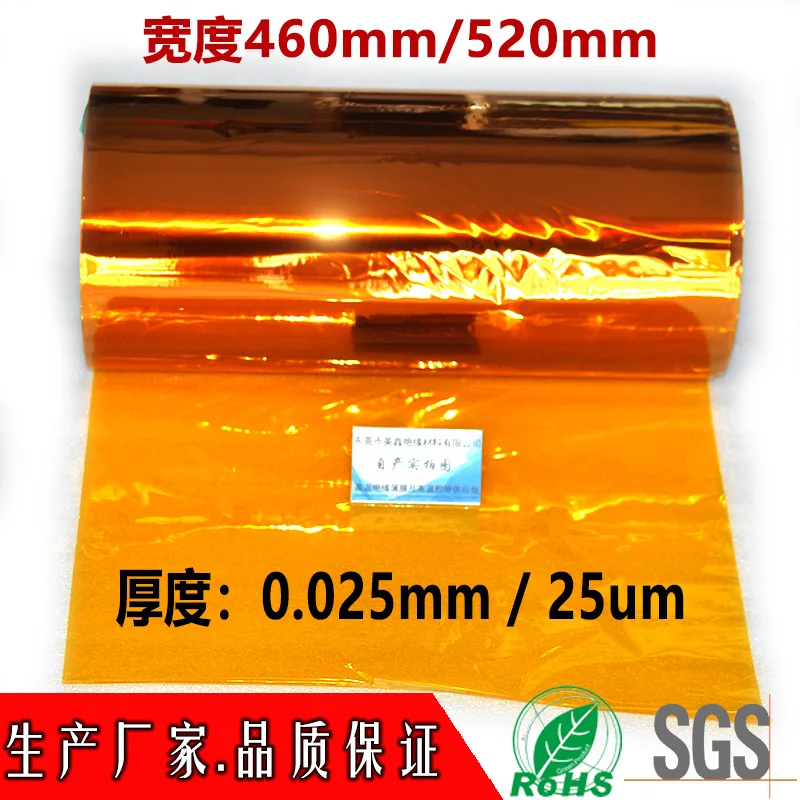 Polyimide Film 25um Electrothermal Film High Temperature Resistant PI Film 0.025mm Thick Insulating Gold Paper FPC Film
Polyimide Film 25um Electrothermal Film High Temperature Resistant PI Film 0.025mm Thick Insulating Gold Paper FPC Film