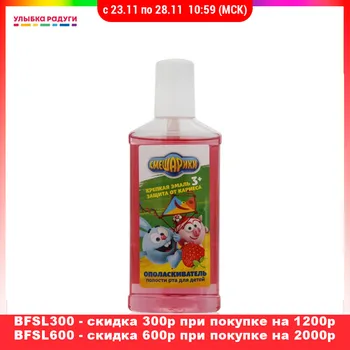 Mouthwash Bambolina 3075417 Улыбка радуги ulybka radugi r-ulybka smile rainbow косметика Beauty Health Oral Hygiene freshness pleasant aroma