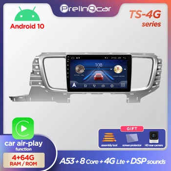 Prelingcar Android 10.0 Car multimedia navigation GPS DVD player For Buick Opel GL8 2014-2017 years IPS screen Radio stereo
Prelingcar Android 10.0 Car multimedia navigation GPS DVD player For Buick Opel GL8 2014-2017 years IPS screen Radio stereo