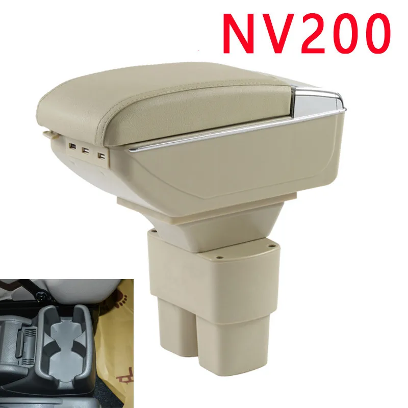 Car Armrest Box Case For Nissan NV200 2010-2017 Central Store Content Storage With Cup Holder Ashtray | Автомобили и мотоциклы