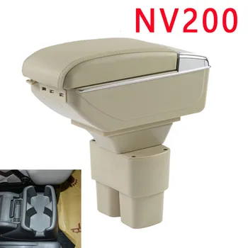 Car Armrest Box Case For Nissan NV200 2010-2017 Armrest Central Store Content Storage Box With Cup Holder Ashtray
Car Armrest Box Case For Nissan NV200 2010-2017 Armrest Central Store Content Storage Box With Cup Holder Ashtray