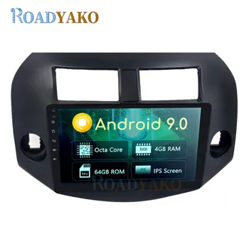 10.1'' Android Car Navigation GPS For Toyota RAV4 2007-2011 Stereo Car Radio Multimedia Video player 2 Din Autoradio магнитола
10.1'' Android Car Navigation GPS For Toyota RAV4 2007-2011 Stereo Car Radio Multimedia Video player 2 Din Autoradio магнитола