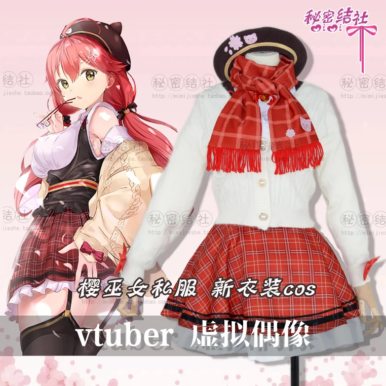 Anime Hololive VTuber Sakura Miko Witch Outfit Daily Dress Party Uniform Cosplay Costume Halloween Women Free Shipping 2021 New
Anime Hololive VTuber Sakura Miko Witch Outfit Daily Dress Party Uniform Cosplay Costume Halloween Women Free Shipping 2021 New