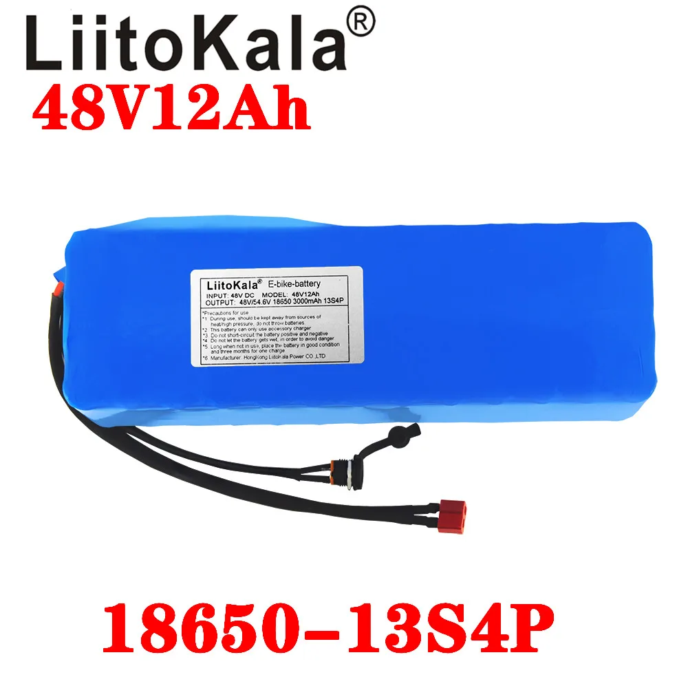 48V12Ah-T 3