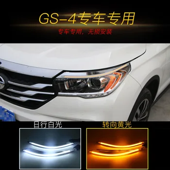 Suitable for 15-17gs4 Light Eyebrows Extraposition Tears for Daytime Running Light Eyebrows Lamp Light Guide Large-sized LED Lam
Suitable for 15-17gs4 Light Eyebrows Extraposition Tears for Daytime Running Light Eyebrows Lamp Light Guide Large-sized LED Lam