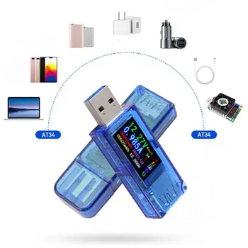 USB HD Color Screen Tester Voltage Current Capacity Energy Power Equivalent Impedance Temperature Tester
USB HD Color Screen Tester Voltage Current Capacity Energy Power Equivalent Impedance Temperature Tester
