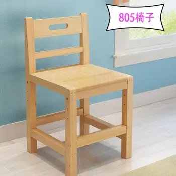 Solid Wood Child Lift Chair Elementary Student Chair Bedroom Chair Home Chair Work Chair Writing Chair
Solid Wood Child Lift Chair Elementary Student Chair Bedroom Chair Home Chair Work Chair Writing Chair