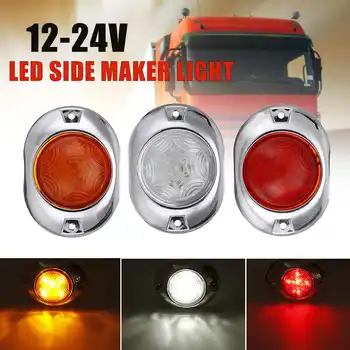 12V 24V Universial 5 LED Truck Side Marker Light Lamp Tail Light Brake Lamp Signal 3 Color for Car Trailer Lorry Bus Van Pickup
12V 24V Universial 5 LED Truck Side Marker Light Lamp Tail Light Brake Lamp Signal 3 Color for Car Trailer Lorry Bus Van Pickup