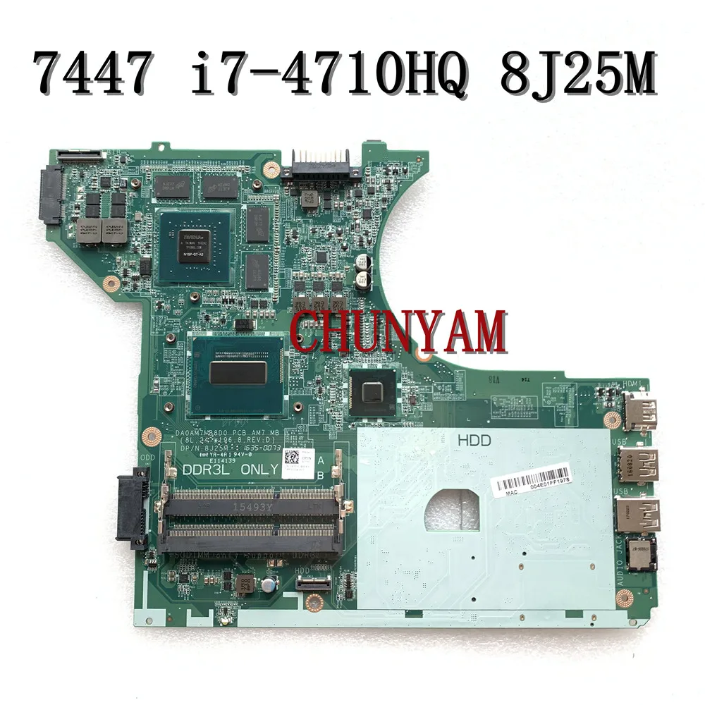 Абсолютно новая для Dell 7447 материнская плата ноутбука i7 4710HQ GTX850M 4 Гб DP/N 8J25M DA0AM7MB8D0 CN
