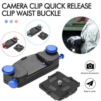 Camera Clip Aluminum Alloy Quick Release Clip Capture Camera Strap Belt Clip Compact Camera
Camera Clip Aluminum Alloy Quick Release Clip Capture Camera Strap Belt Clip Compact Camera