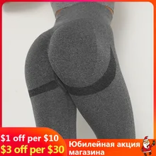 Women Gym Pants Yoga Seamless Pants Sports Clothes Stretchy High Waist Athletic Exercise Fitness Leggings Activewear Pants
Women Gym Pants Yoga Seamless Pants Sports Clothes Stretchy High Waist Athletic Exercise Fitness Leggings Activewear Pants