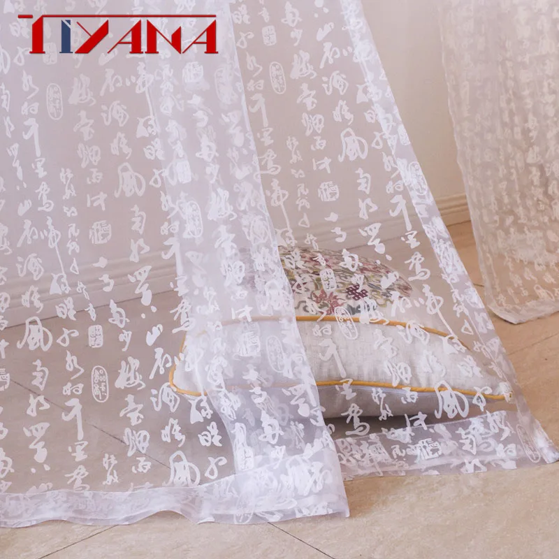 Modern Chinese Jacquard fabric Classical Calligraphy Word Tulle Curtain For Living Room Study Room Window Treament Voile T258#4
Modern Chinese Jacquard fabric Classical Calligraphy Word Tulle Curtain For Living Room Study Room Window Treament Voile T258#4