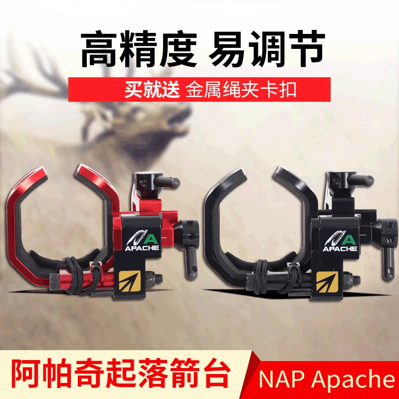 Apache Landing Arrow Rest Nap Apache Origional Product Import Fast Carbon Drop Arrow Rest Character Brush Arrow Rest
Apache Landing Arrow Rest Nap Apache Origional Product Import Fast Carbon Drop Arrow Rest Character Brush Arrow Rest