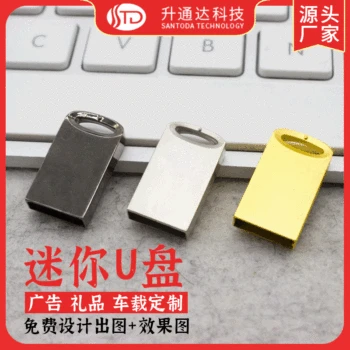 USB Drive Car Mounted Music USB Drive 32g Mini USB Drive 16g Advertisement USB Drive Small USB Drive 64gb
USB Drive Car Mounted Music USB Drive 32g Mini USB Drive 16g Advertisement USB Drive Small USB Drive 64gb