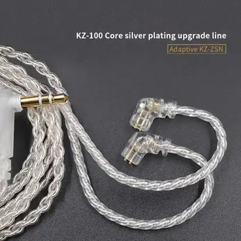 KZ Model C KZ-100 core silver platIng upgrade line for KZ-ZSN/ZSX/ZS10PRO headphone adaptive-KZ-ZSN headset upgrade line
KZ Model C KZ-100 core silver platIng upgrade line for KZ-ZSN/ZSX/ZS10PRO headphone adaptive-KZ-ZSN headset upgrade line
