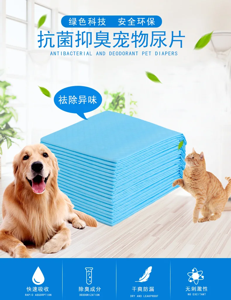 尿不湿_01