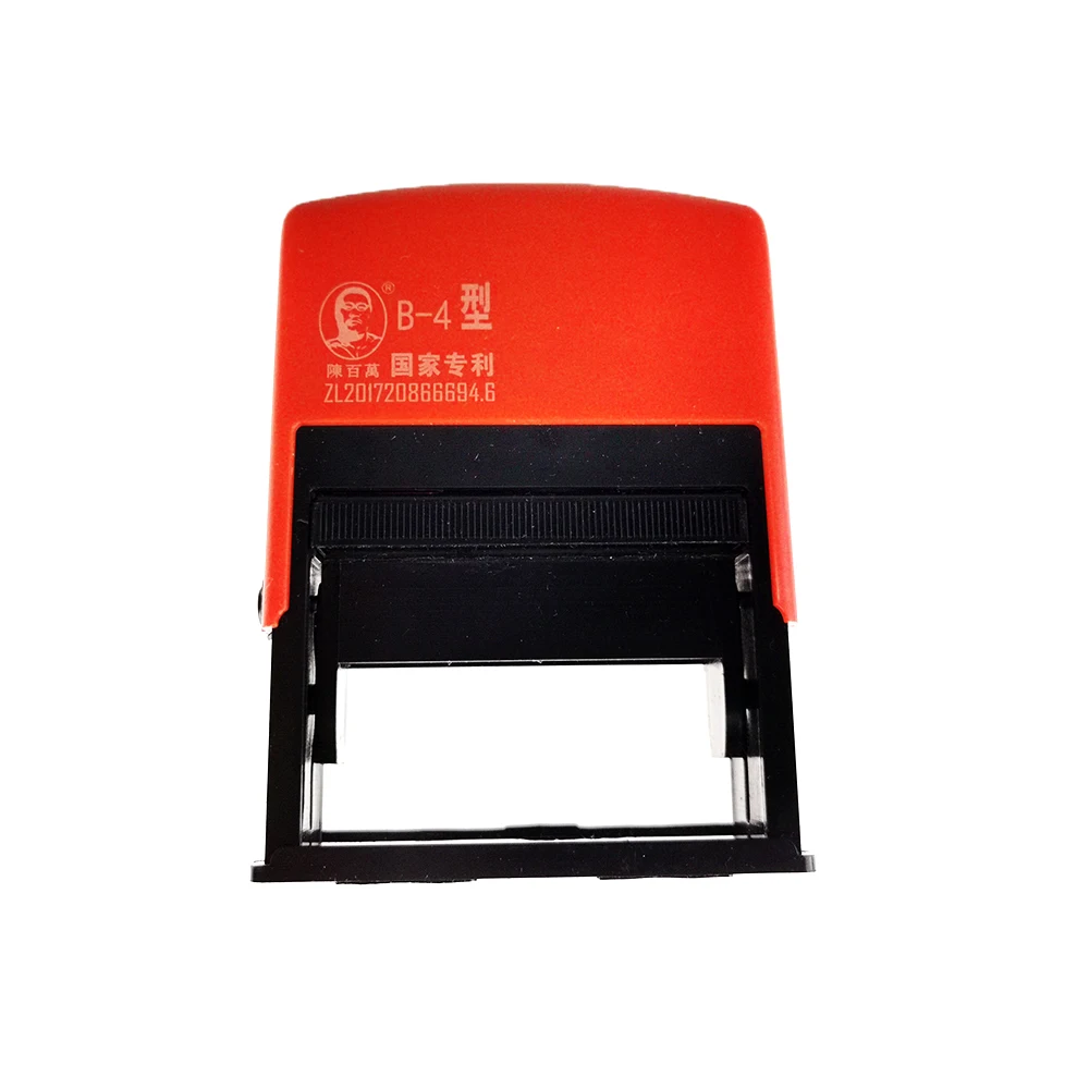 B4 code printer production date Quick dry quick work character seal back to ink English numeral and alphanumerical seal
B4 code printer production date Quick dry quick work character seal back to ink English numeral and alphanumerical seal