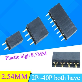 2.54 Female Header Line Single Female Heater Female Header Socket 1*2/3/4/5/6/7/8/9/10/12/16/20/40P
2.54 Female Header Line Single Female Heater Female Header Socket 1*2/3/4/5/6/7/8/9/10/12/16/20/40P