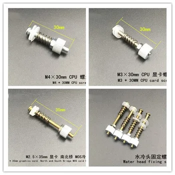 Computer water cooling head special installation screw CPU graphics card North and South Bridge MOS fixing screw M4 M3 M2.5
Computer water cooling head special installation screw CPU graphics card North and South Bridge MOS fixing screw M4 M3 M2.5
