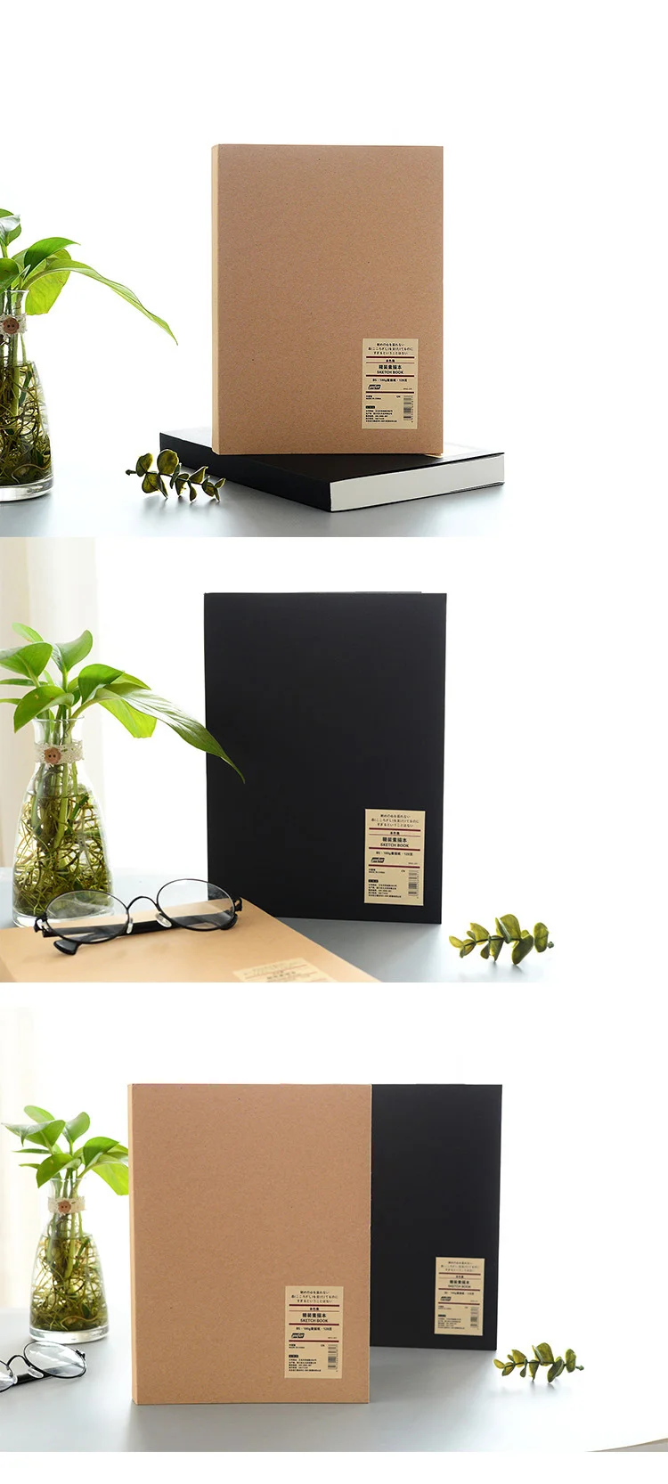 Generic Kraft Hardcover Sketchbook Large Size Thicken 256 Notebooks