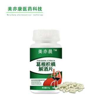 Source Factory Hangover Tablets OEM Processing Hangover Lozenges Ready-to-eat Kudzu Corn Peptide Tablets OEM 24 Months Hurbolism
Source Factory Hangover Tablets OEM Processing Hangover Lozenges Ready-to-eat Kudzu Corn Peptide Tablets OEM 24 Months Hurbolism