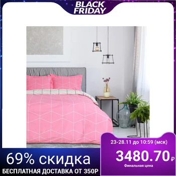 Bed linen Euro Ethel Lux "Lichi" 200 × 220 cm, 220 × 240 cm, 50 × 70 + 5 cm - 2 pieces, satin, 100% chl, 130 g / m²
Bed linen Euro Ethel Lux "Lichi" 200 × 220 cm, 220 × 240 cm, 50 × 70 + 5 cm - 2 pieces, satin, 100% chl, 130 g / m²