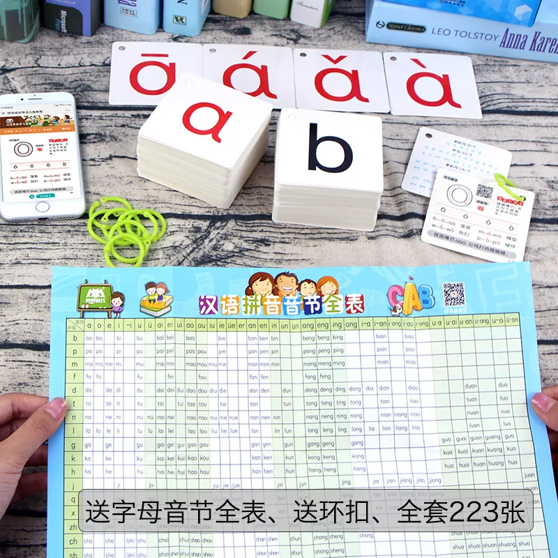 Alphabet Cards First Grade Teaching Aids Preschool Children Full Set Department Make up Version Reading New Word Chinese Lettere
Alphabet Cards First Grade Teaching Aids Preschool Children Full Set Department Make up Version Reading New Word Chinese Lettere