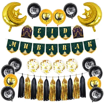 20PCS Muslim Eid Party Decor Kit Eid Mubarak Letters Printed Decor Kit Funny Eid Banners Balloon Decor Set for Eid Mubarak Party
20PCS Muslim Eid Party Decor Kit Eid Mubarak Letters Printed Decor Kit Funny Eid Banners Balloon Decor Set for Eid Mubarak Party