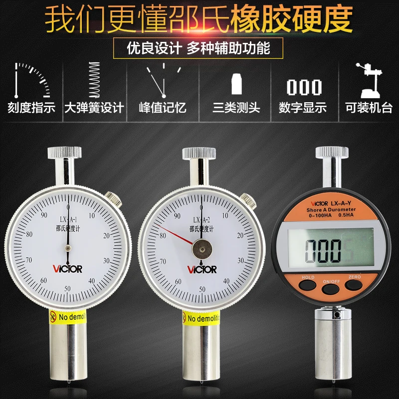 Shore hardness tester hardness tester rubber foam single and double pointer hardness tester
Shore hardness tester hardness tester rubber foam single and double pointer hardness tester