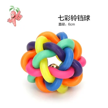 Throwing Toy Colorful Tinkie BAII Dog Sound Making bian zhi qiu Large and Small Dogs Training Bite Resistant Teeth Clean Boredom
Throwing Toy Colorful Tinkie BAII Dog Sound Making bian zhi qiu Large and Small Dogs Training Bite Resistant Teeth Clean Boredom