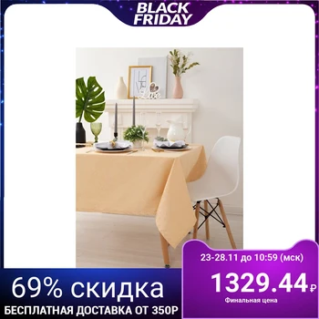 Tablecloth "Ethel" Luxury 150x200 cm, color beige, square 192 g / m2, chl with GMO
Tablecloth "Ethel" Luxury 150x200 cm, color beige, square 192 g / m2, chl with GMO