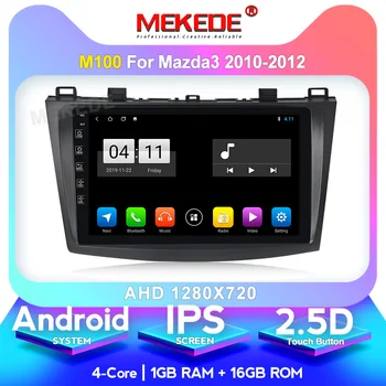 MEKEDE 9853 4G LTE 8 core android 10.0 Car gps navigation multimedia player for Mazda 3 2004-2013 maxx axela car head unit
MEKEDE 9853 4G LTE 8 core android 10.0 Car gps navigation multimedia player for Mazda 3 2004-2013 maxx axela car head unit