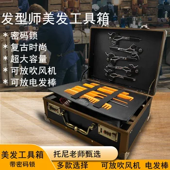 

Hairdressing Toolbox Hair Stylist for Cool Top Grade Password Lock Suitcase Trend Barber Scissors Storage Box