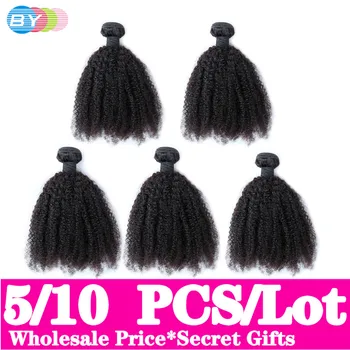 BY Human Hair Bundles Afro Kinky Curly Bundles 5/10PCS Natural Color 8-20inch Brazilian Hair Weave Bundles Remy Hair Extensions
BY Human Hair Bundles Afro Kinky Curly Bundles 5/10PCS Natural Color 8-20inch Brazilian Hair Weave Bundles Remy Hair Extensions