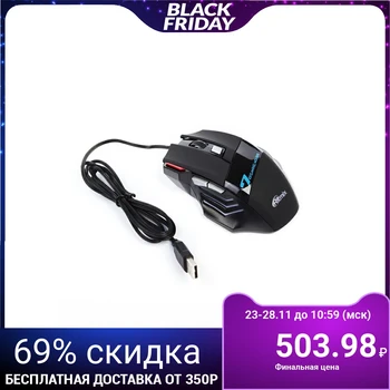 Ritmix ROM-345, gaming, wired, 6 buttons, backlight, 2400 dpi, USB, black 3133826
Ritmix ROM-345, gaming, wired, 6 buttons, backlight, 2400 dpi, USB, black 3133826