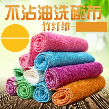 Bamboo Fabric without Leaving Oil Water-Absorbing Thick Dish Towel Household Qing Scouring Pad Kitchen Rags Dishcloth
Bamboo Fabric without Leaving Oil Water-Absorbing Thick Dish Towel Household Qing Scouring Pad Kitchen Rags Dishcloth