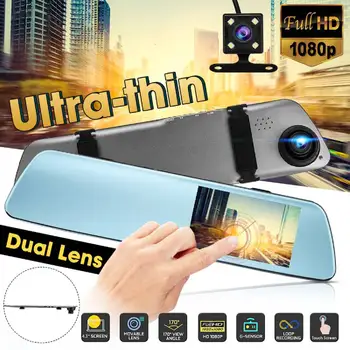 4.3 Inch Car DVR Dash Camera Rear View Dual Camera Video 1080P Full HD Cycle Recording Night Vision G-sensor Wide Angle Dash Cam
4.3 Inch Car DVR Dash Camera Rear View Dual Camera Video 1080P Full HD Cycle Recording Night Vision G-sensor Wide Angle Dash Cam