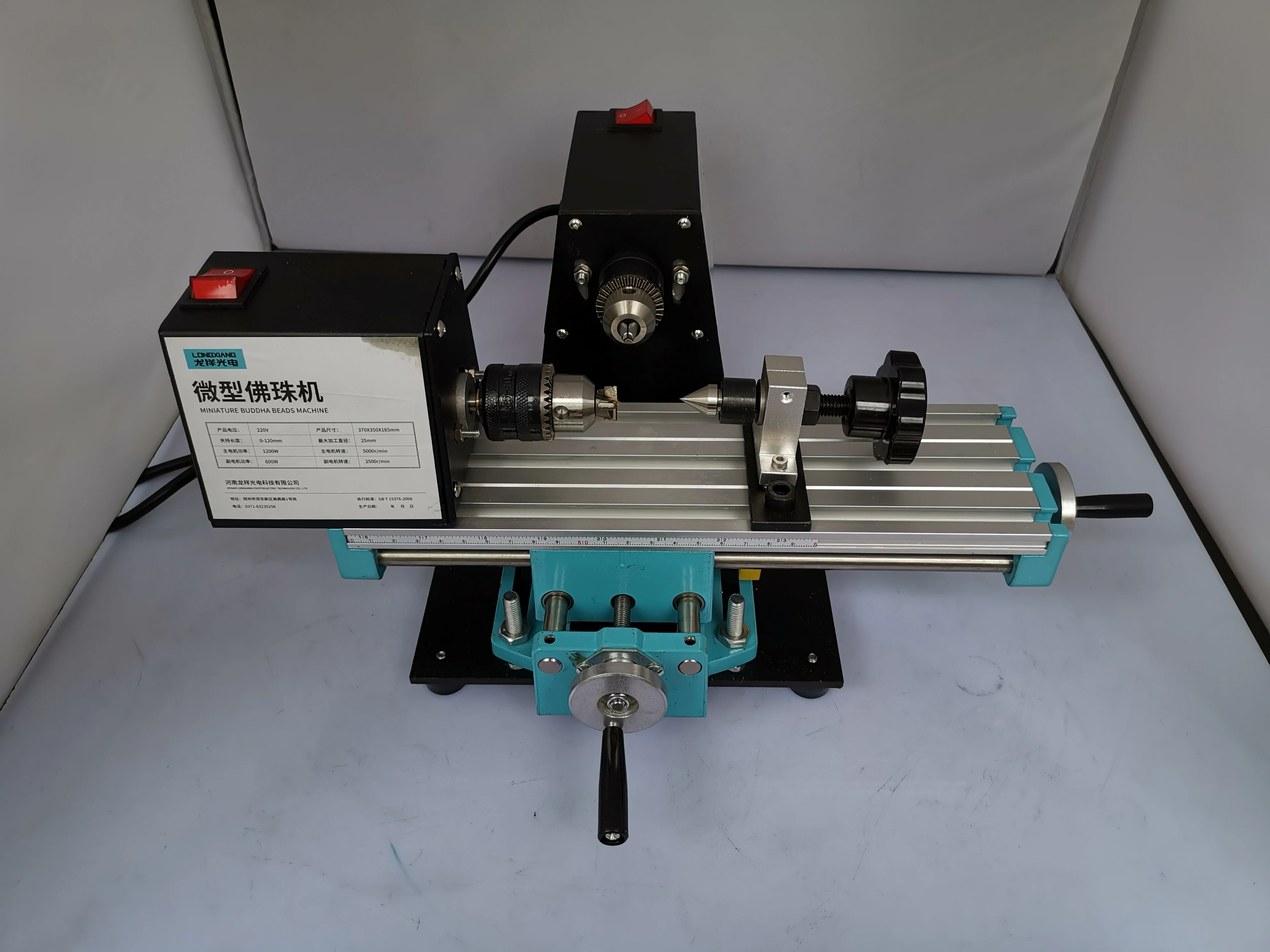 Mini-bead machine, mini round bead machine, wooden beads lathe, diy wooden bead woodworking tools
Mini-bead machine, mini round bead machine, wooden beads lathe, diy wooden bead woodworking tools