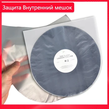 LEORY Lp Protection Storage Inner Bag for Turntable lp vinyl records cd vinyl record 12 30.6cm*30.8cm
LEORY Lp Protection Storage Inner Bag for Turntable lp vinyl records cd vinyl record 12 30.6cm*30.8cm
