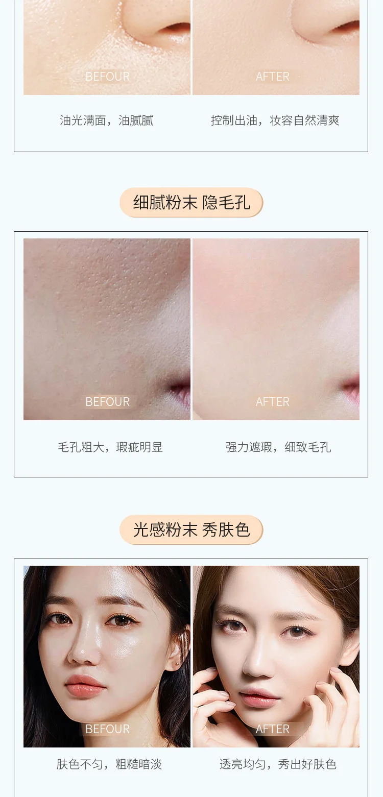 小蜜粉(改)-拷贝_07.jpg