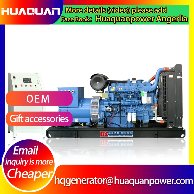 

400kw canopy generator set with yuchai engine low price 500kva diesel genset