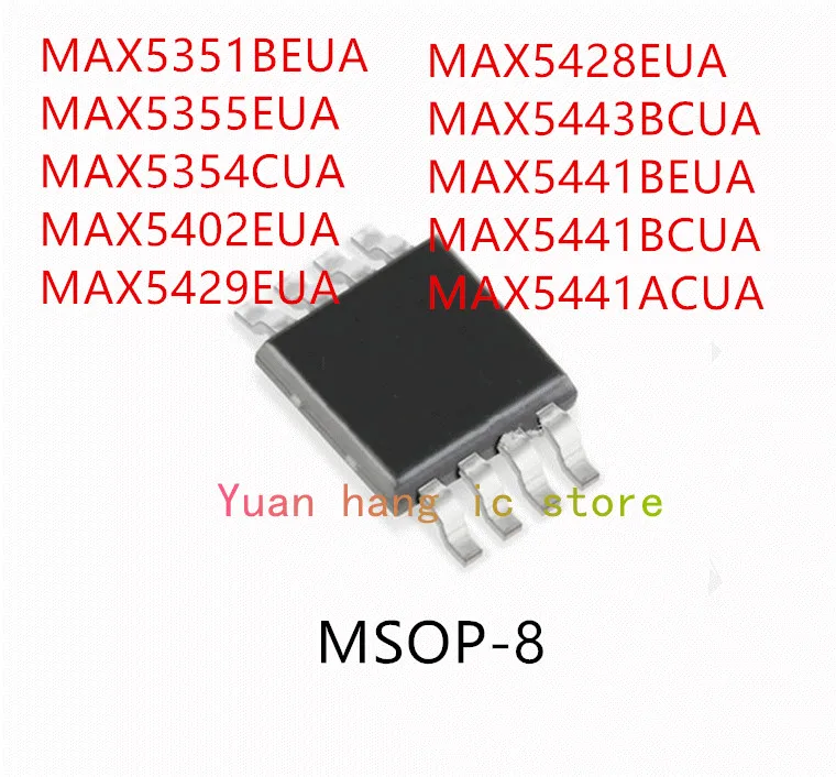 10 шт. MAX5351BEUA MAX5355EUA MAX5354CUA MAX5402EUA MAX5429EUA MAX5428EUA MAX5443BCUA MAX5441BEUA MAX5441BCUA MAX5441ACUA MSOP-8
10 шт. MAX5351BEUA MAX5355EUA MAX5354CUA MAX5402EUA MAX5429EUA MAX5428EUA MAX5443BCUA MAX5441BEUA MAX5441BCUA MAX5441ACUA MSOP-8