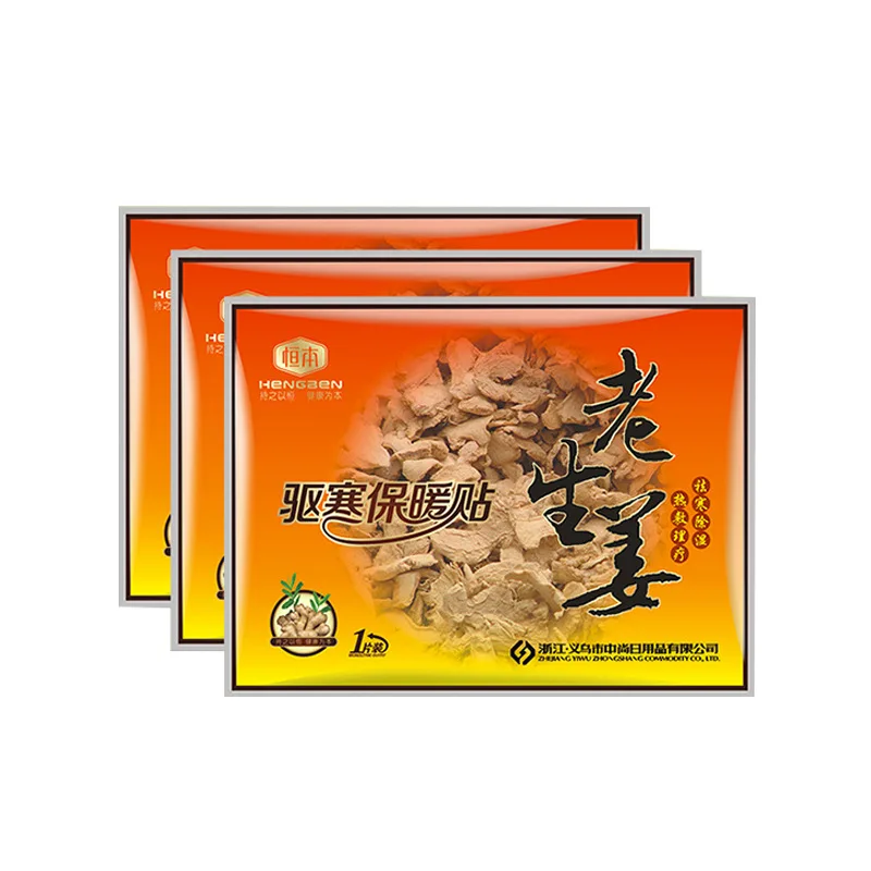 Self Heating Moxa Leaf Ginger Health Care Stickers 13*10 Cm Full Body Warmer Pad Heating Pad Warming Paste Heating Stickers
Self Heating Moxa Leaf Ginger Health Care Stickers 13*10 Cm Full Body Warmer Pad Heating Pad Warming Paste Heating Stickers