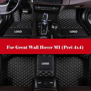Embroidery LOGO Custom Leather car floor Foot mat waterproof car accessories styling For Great Wall Hover M1 (Peri 4x4) 
Embroidery LOGO Custom Leather car floor Foot mat waterproof car accessories styling For Great Wall Hover M1 (Peri 4x4)