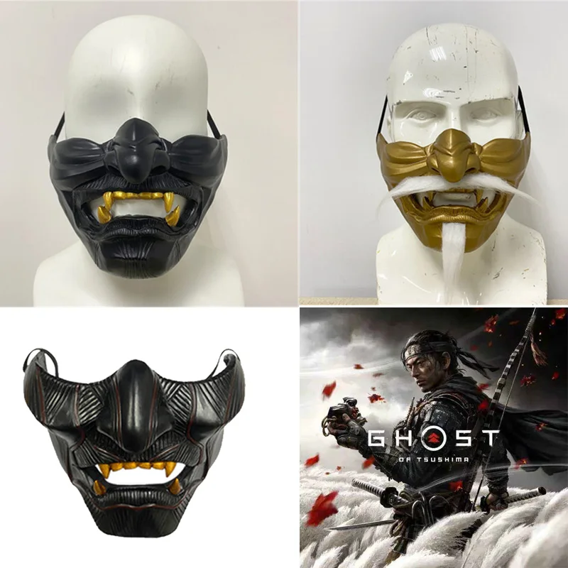 Samurai Cosplay Mask Ghost of Tsushima PS4 Game Masquerade Resin Masks Halloween Party Costume Props
Samurai Cosplay Mask Ghost of Tsushima PS4 Game Masquerade Resin Masks Halloween Party Costume Props