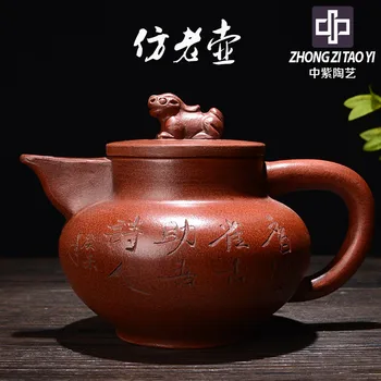 In Purple Yixing One Factory The Cultural Revolution Kettle Raw Ore Old Dark-red Enameled Pottery Teapot Taiwan Backflow The
In Purple Yixing One Factory The Cultural Revolution Kettle Raw Ore Old Dark-red Enameled Pottery Teapot Taiwan Backflow The