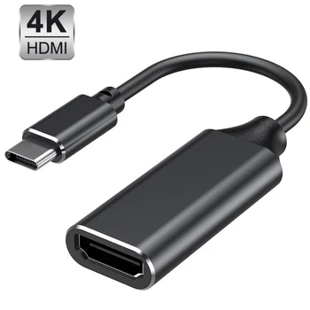 USB Type C To Female HDMI 4K HD TV Cables Adapters For Samsung Note 8 S8 S9 For Phone Notebook Connected TV Monitor
USB Type C To Female HDMI 4K HD TV Cables Adapters For Samsung Note 8 S8 S9 For Phone Notebook Connected TV Monitor