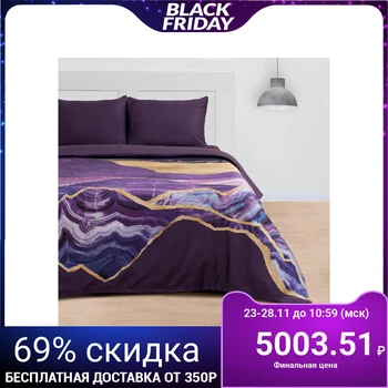 Bed linen "Ethel" duet Lilac agate 143x215 cm - 2 pieces, 240x260 cm, 50x70 cm - 2 pieces, mako-satin
Bed linen "Ethel" duet Lilac agate 143x215 cm - 2 pieces, 240x260 cm, 50x70 cm - 2 pieces, mako-satin